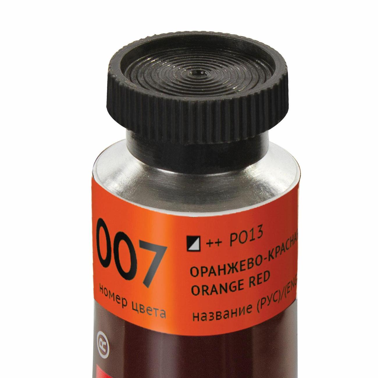 Краска Brauberg 191405 46 мл