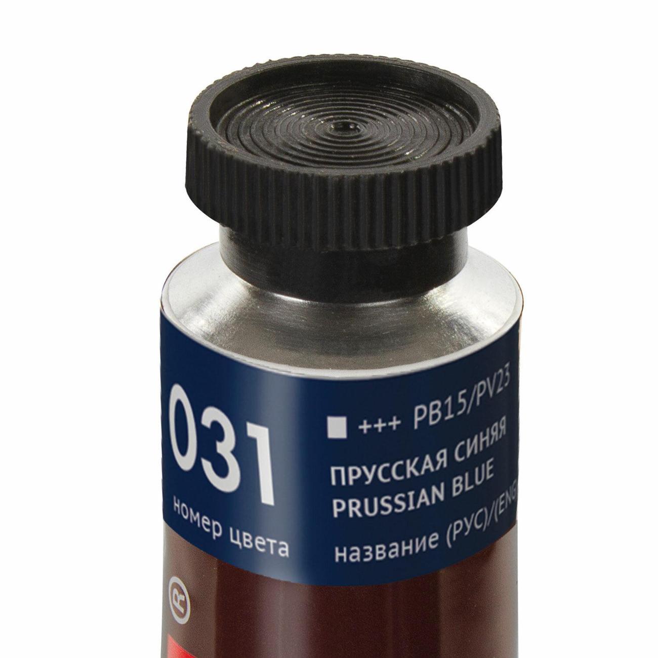 Краска Brauberg 191419 46 мл