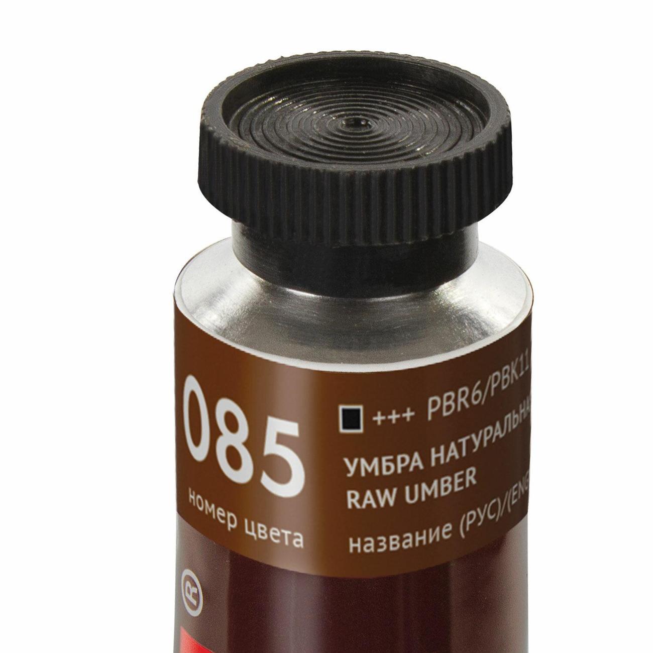 Краска Brauberg 191443 46 мл