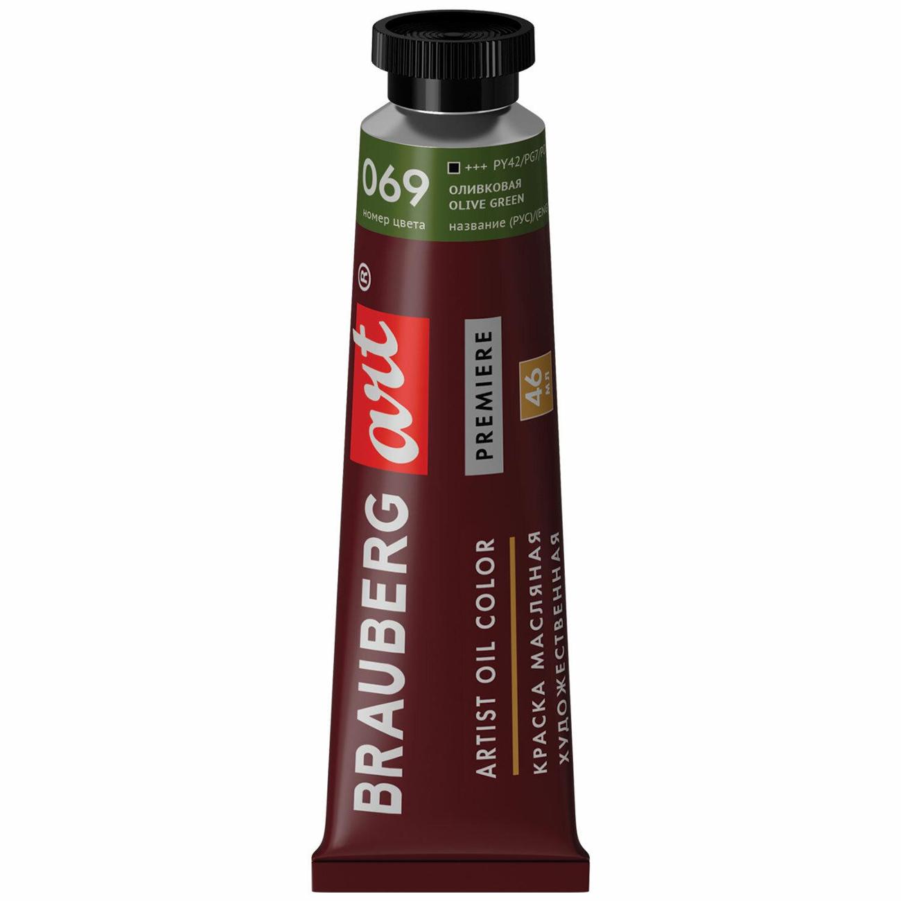 Краска Brauberg 191436 46 мл