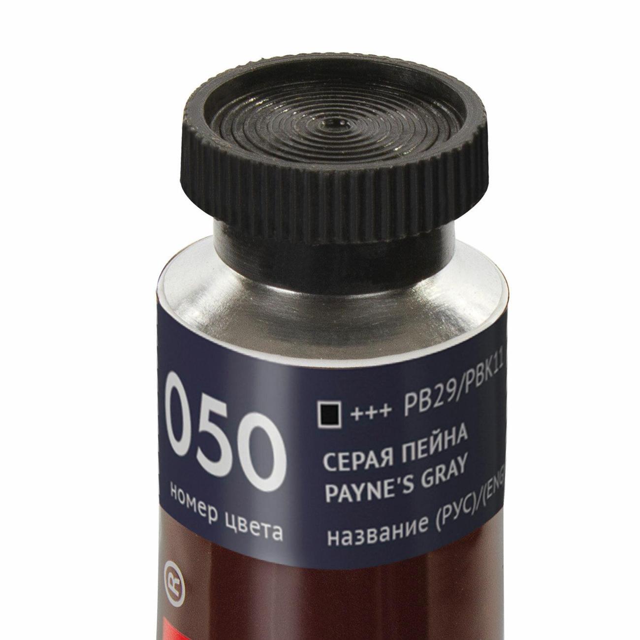 Краска Brauberg 191445 46 мл