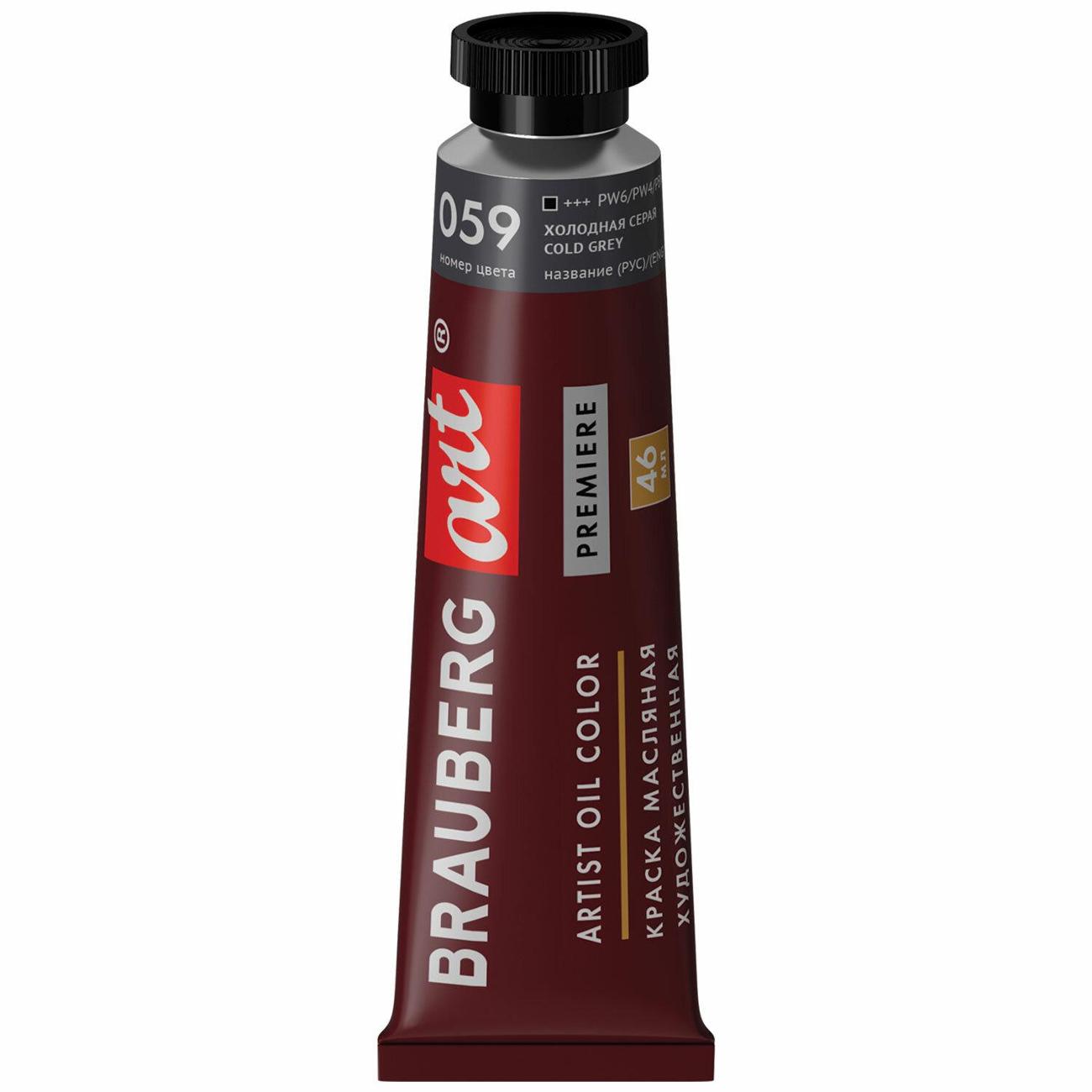 Краска Brauberg 191450 46 мл