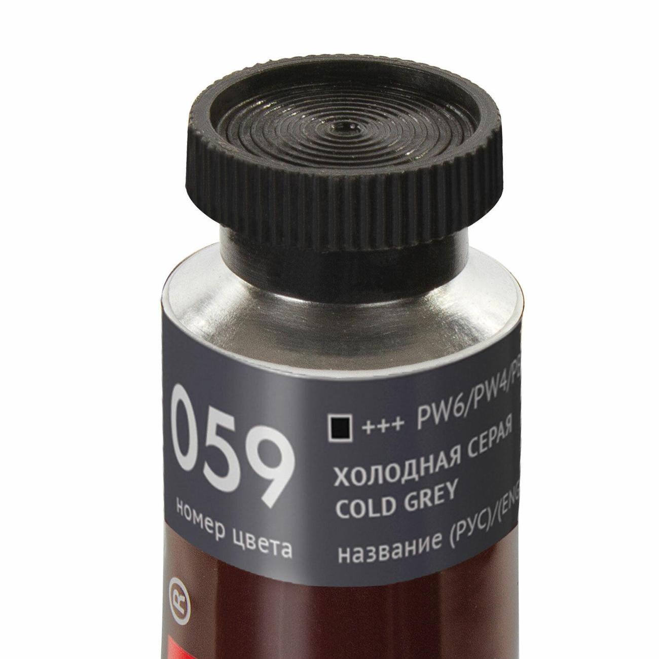 Краска Brauberg 191450 46 мл