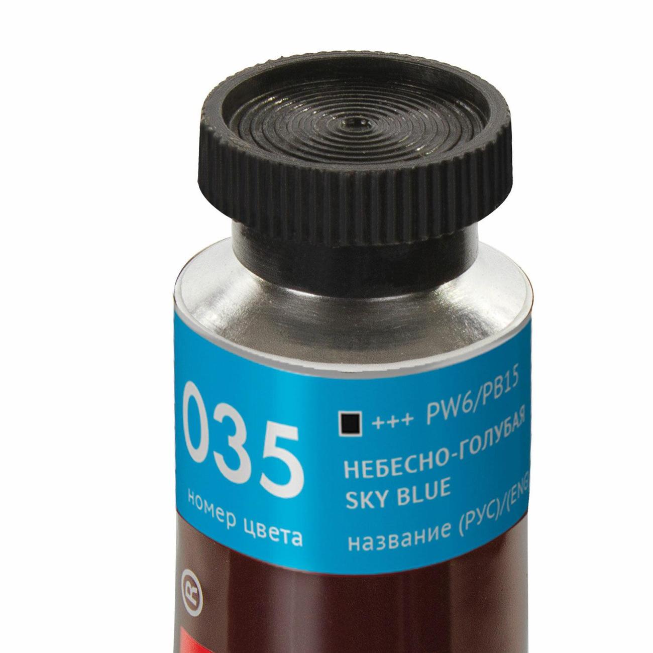 Краска Brauberg 191414 46 мл