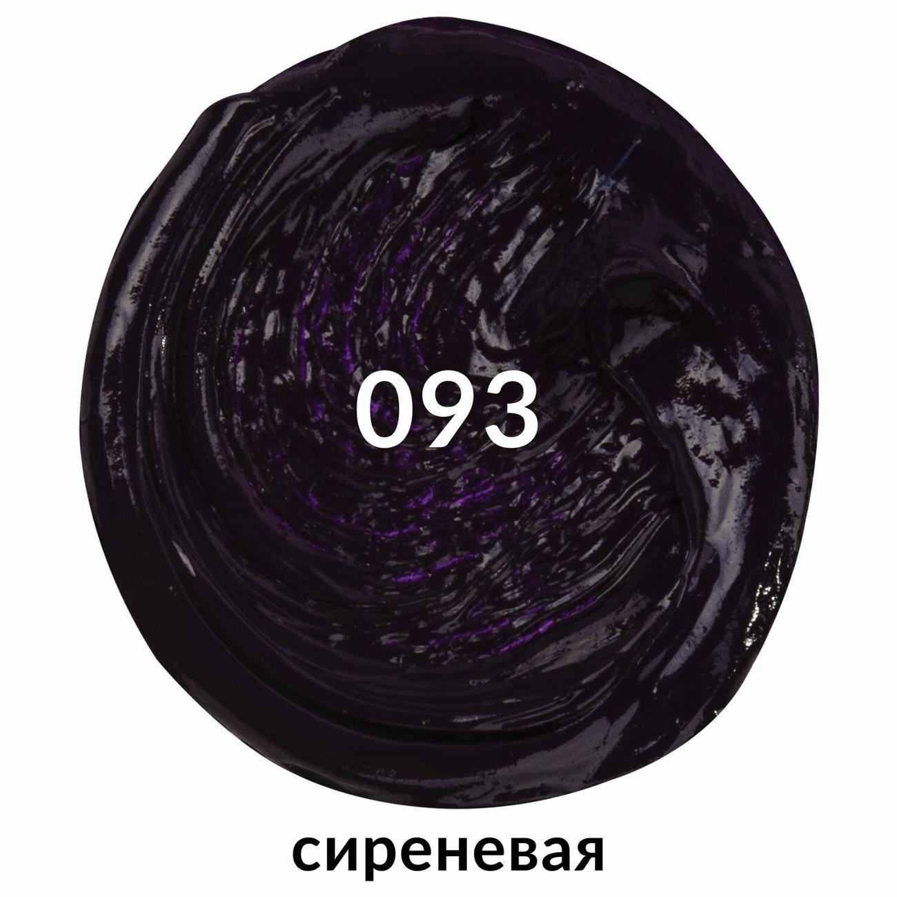 Краска Brauberg 191422 46 мл