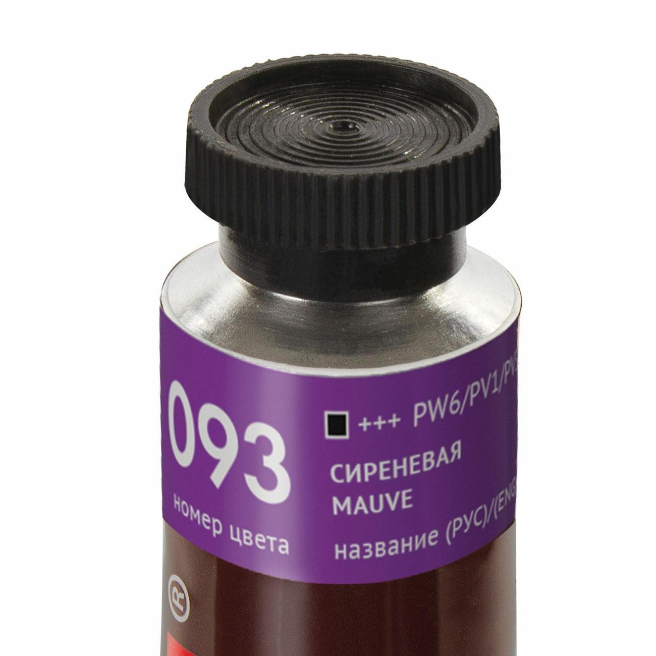 Краска Brauberg 191422 46 мл