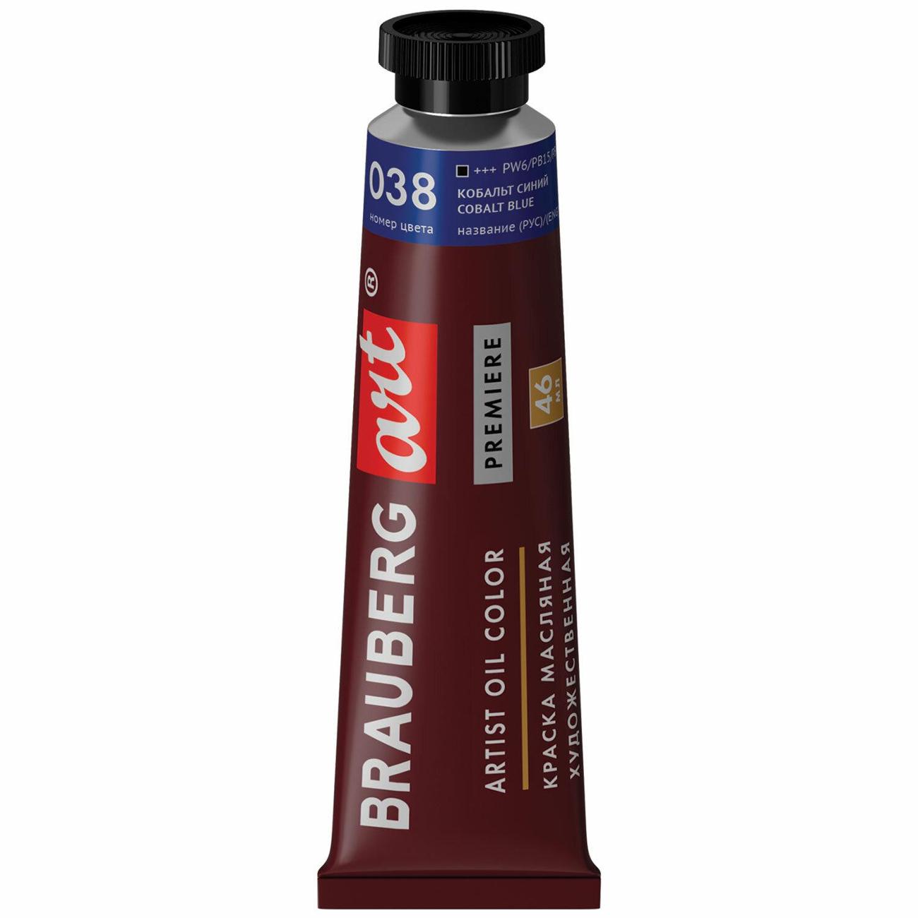 Краска Brauberg 191415 46 мл