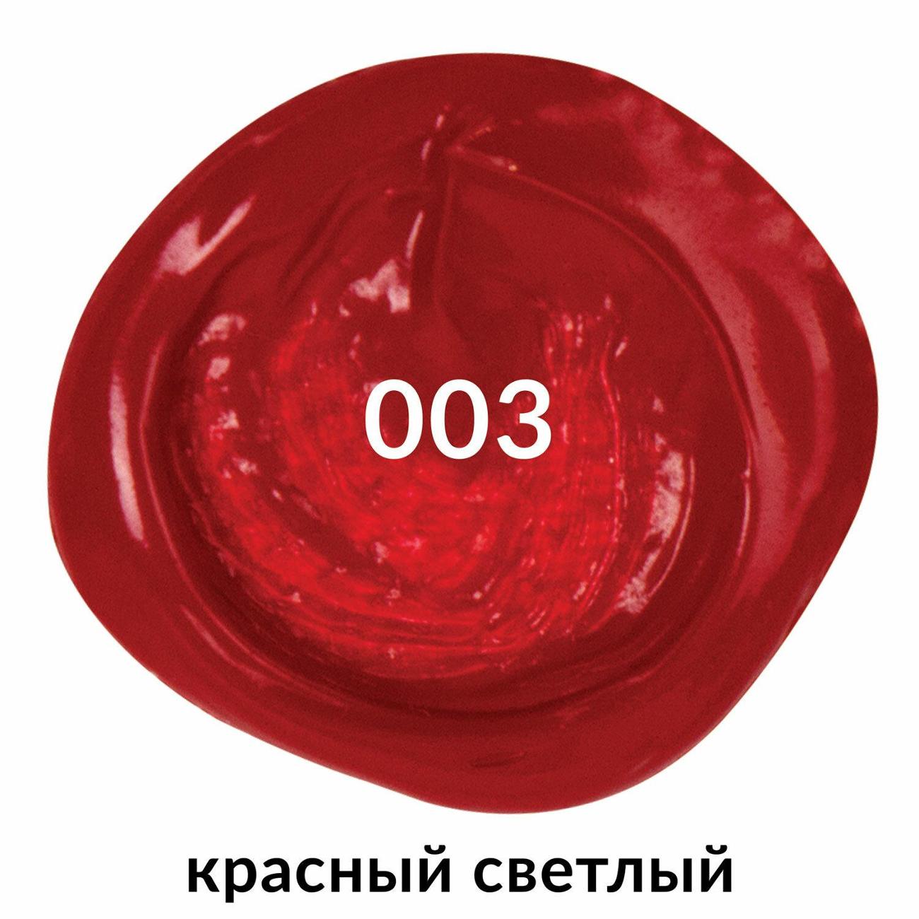 Краска Brauberg 191707 250 мл
