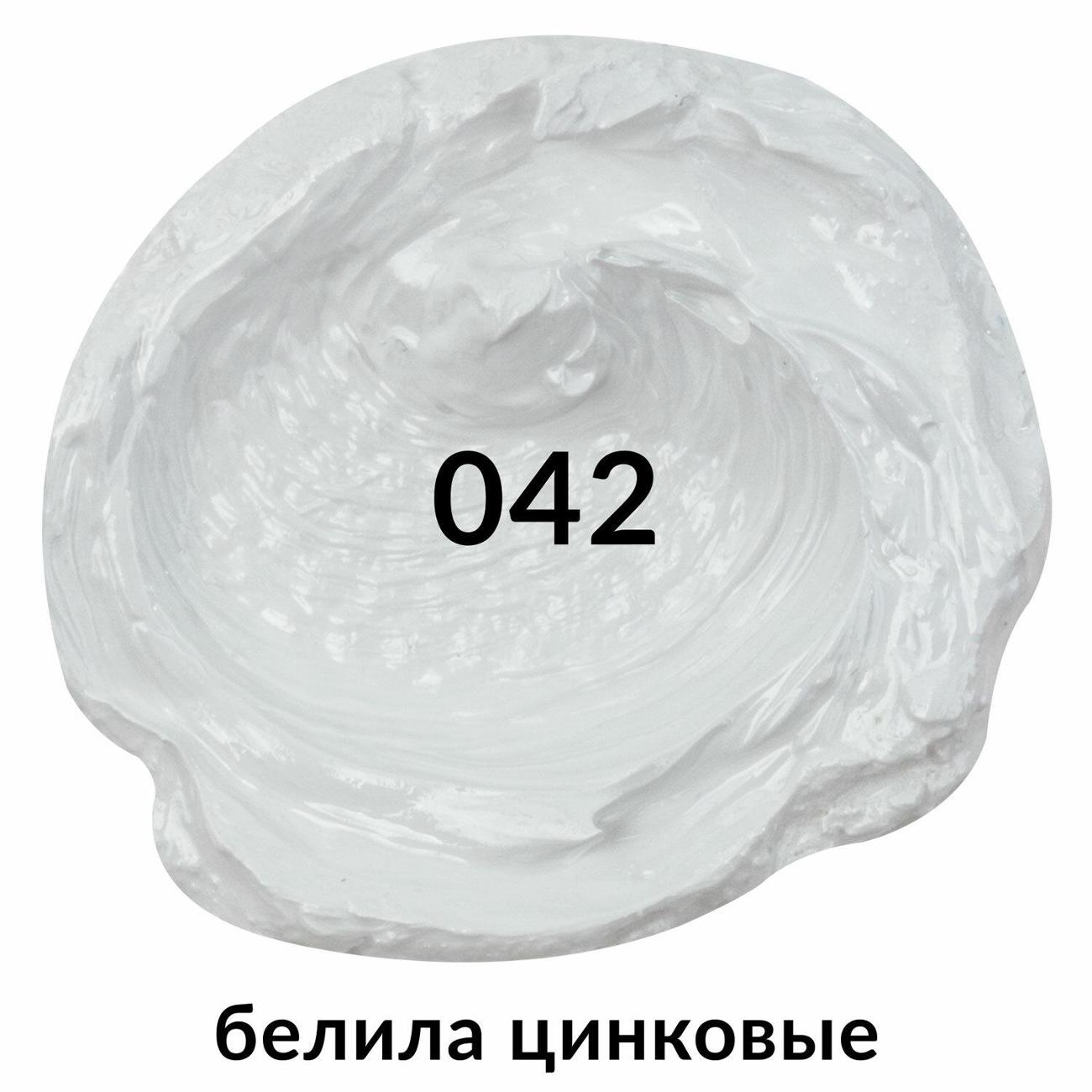 Краска Brauberg 191397 46 мл