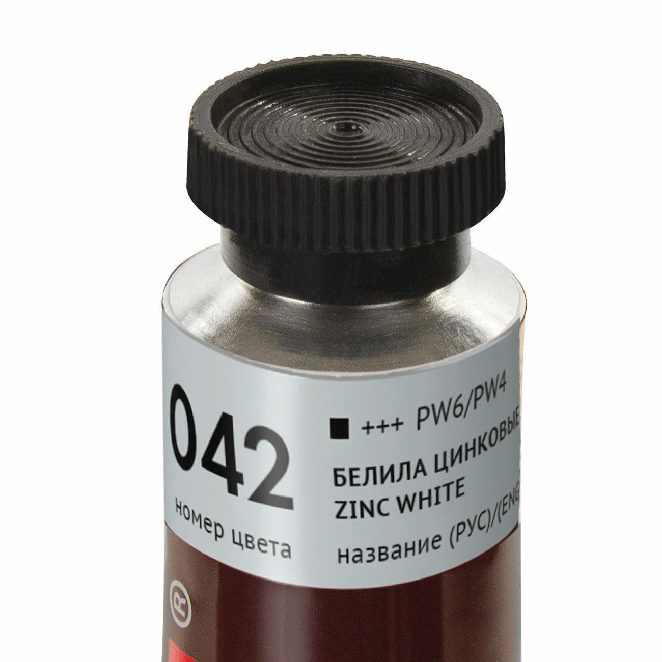 Краска Brauberg 191397 46 мл