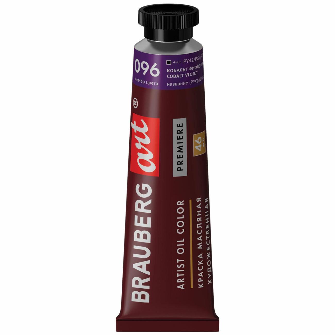 Краска Brauberg 191452 46 мл