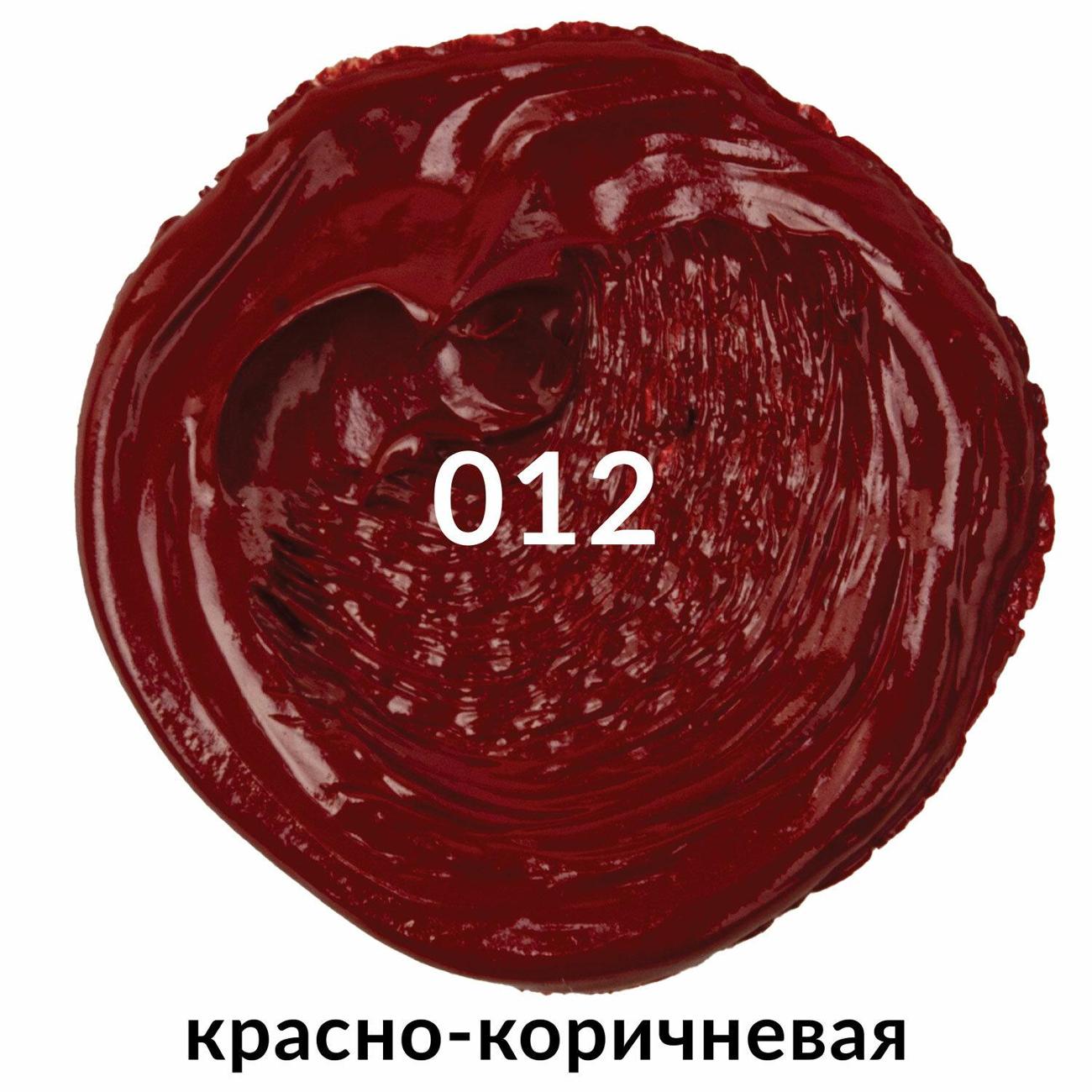 Краска Brauberg 191441 46 мл