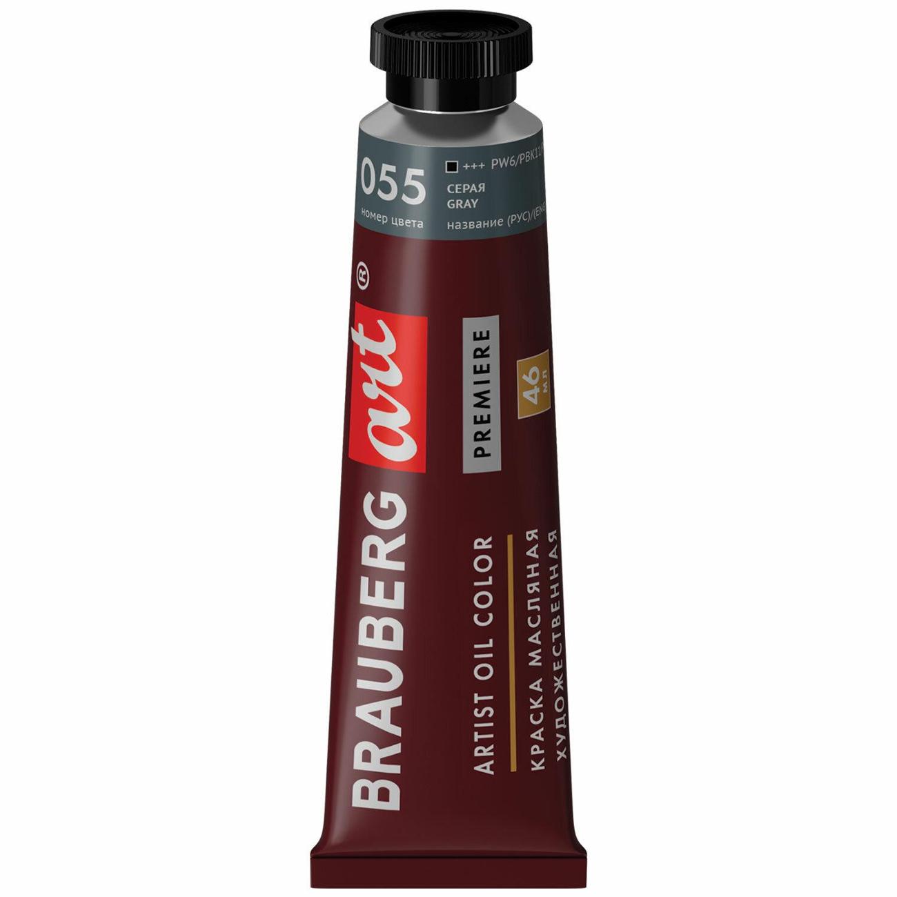Краска Brauberg 191444 46 мл