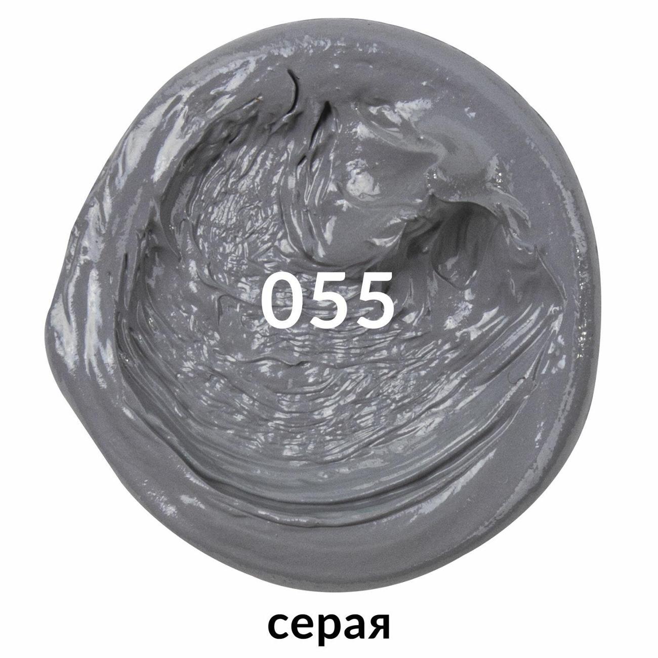 Краска Brauberg 191444 46 мл