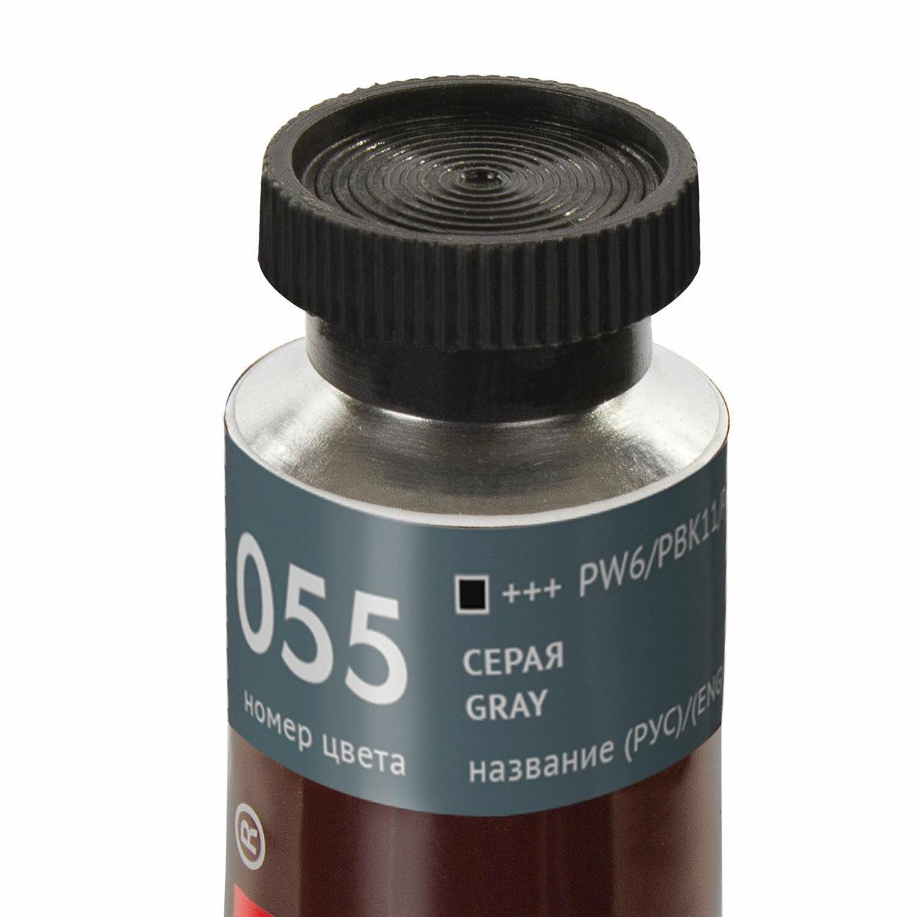 Краска Brauberg 191444 46 мл