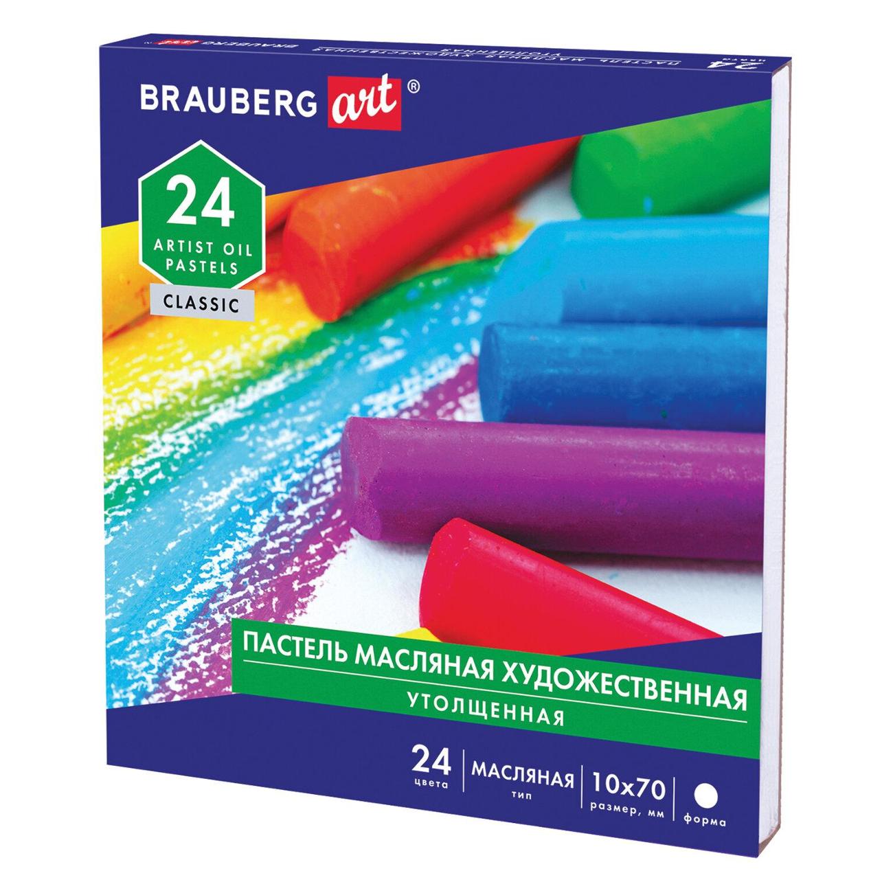 Пастель Brauberg 181452 24 цвета