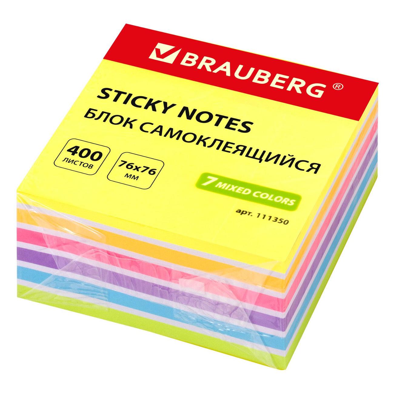 Блок стикеров Brauberg 111350