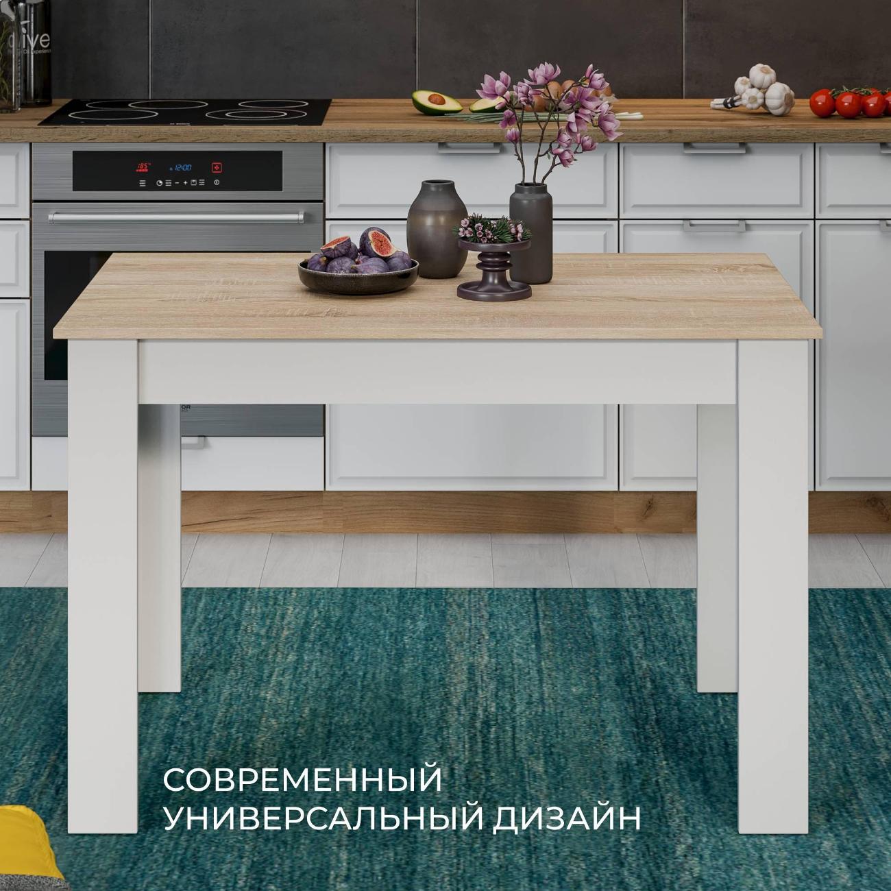 Стол обеденный Трия Промо 215535