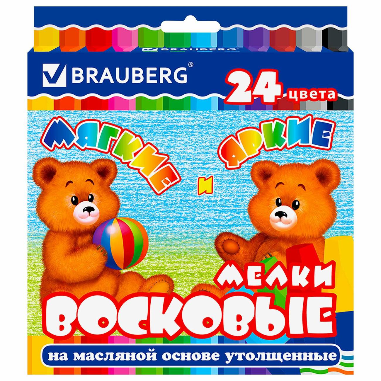 Восковые мелки Brauberg 222972