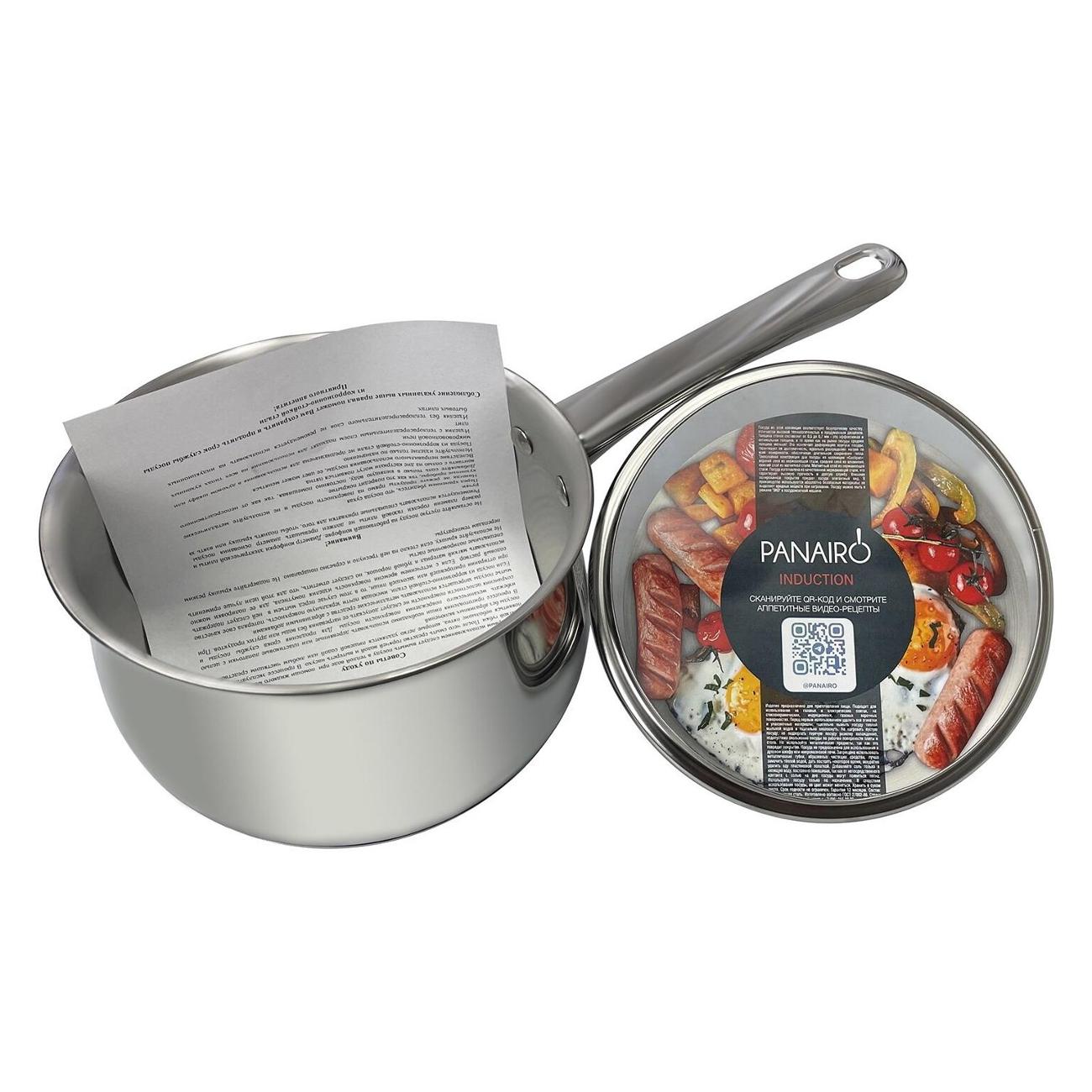 Ковш Panairo COOL-KOV-K-19