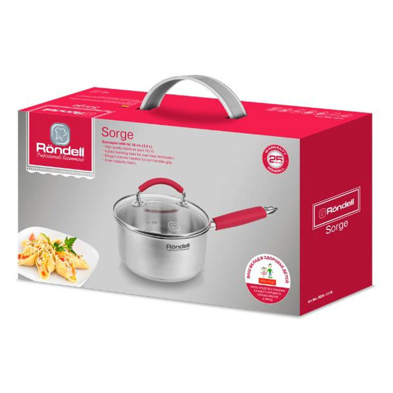 Ковш Rondell RDS-1218 16 см (1,3 л)