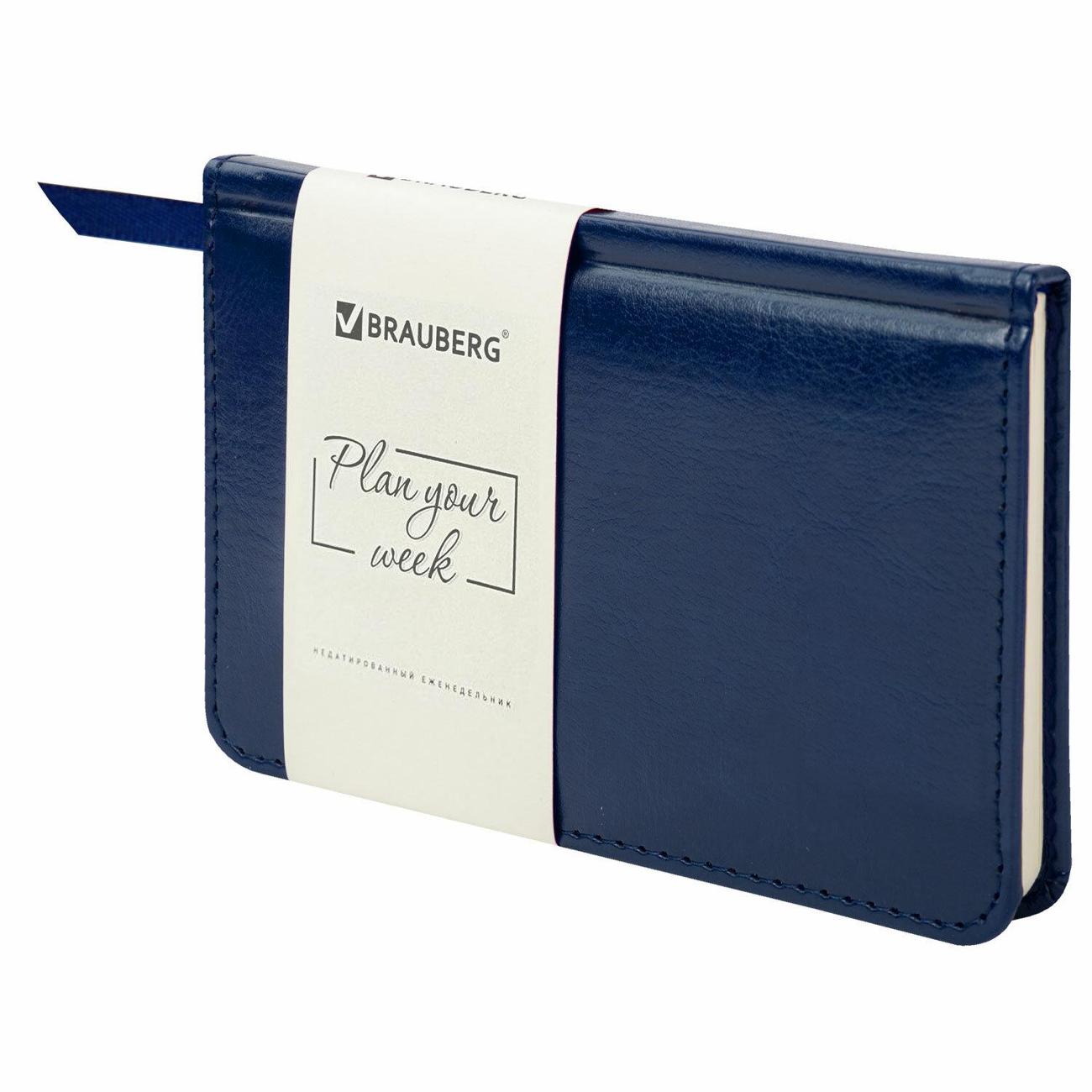 Ежедневник и еженедельник Brauberg 126186