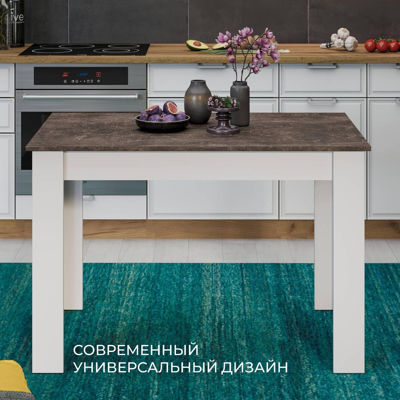 Стол обеденный Трия Промо 215536