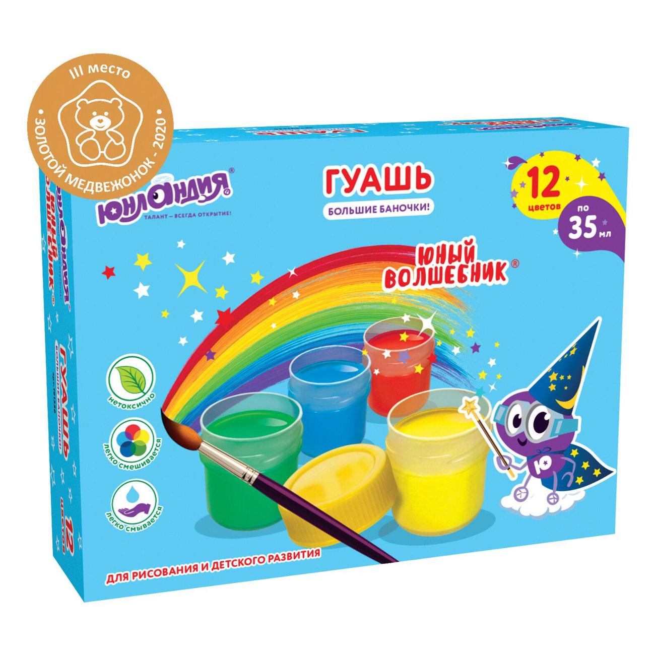 Краска художественная Юнландия 191336