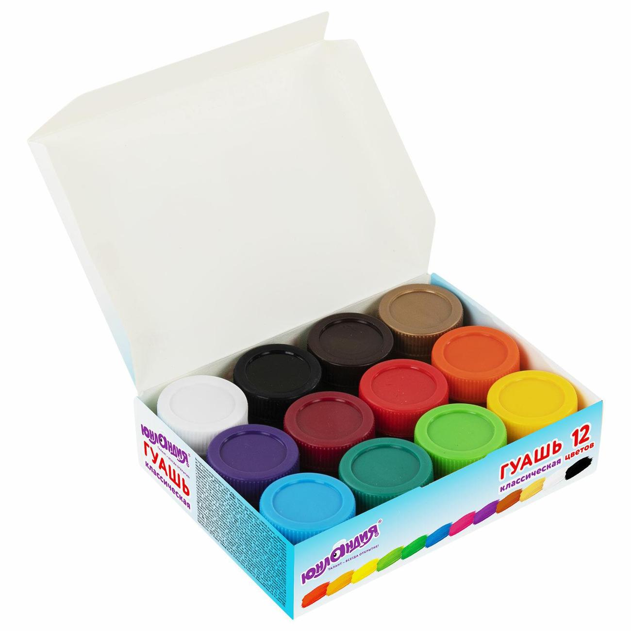 Гуашь Юнландия 191333