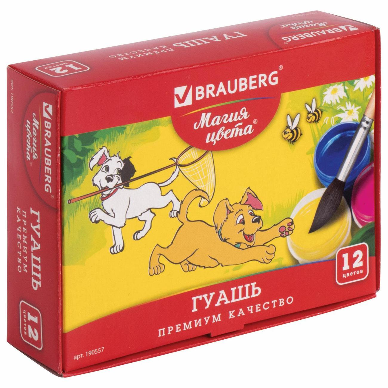 Гуашь Brauberg 190557