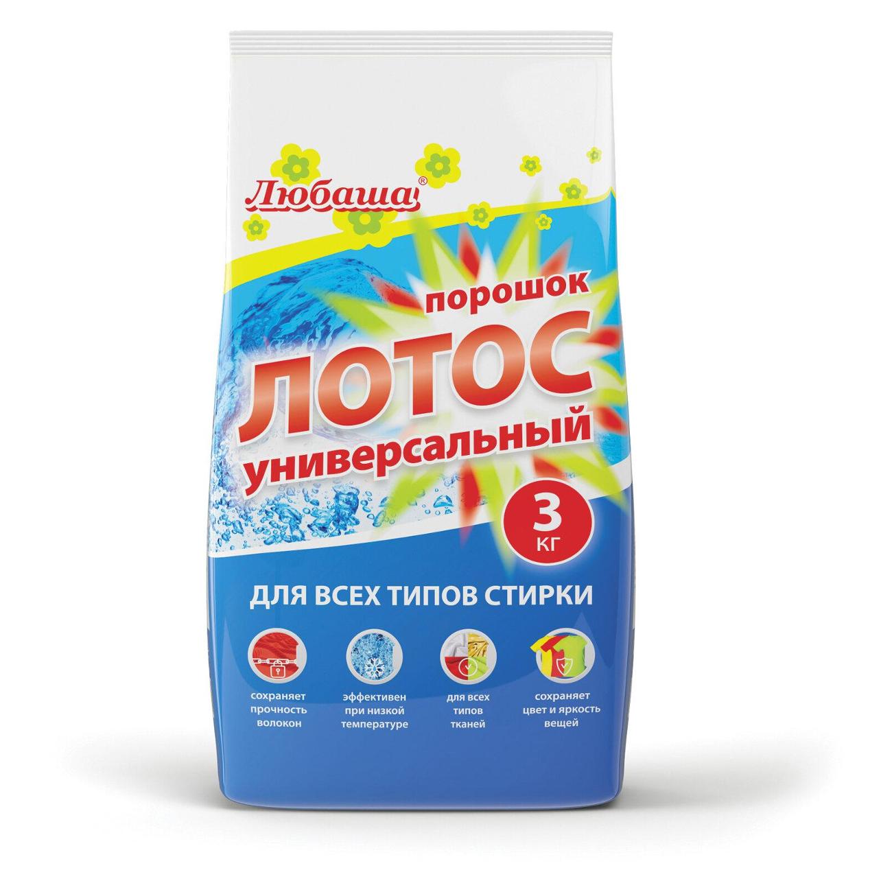 Стиральный порошок Любаша ЛОТОС 605569