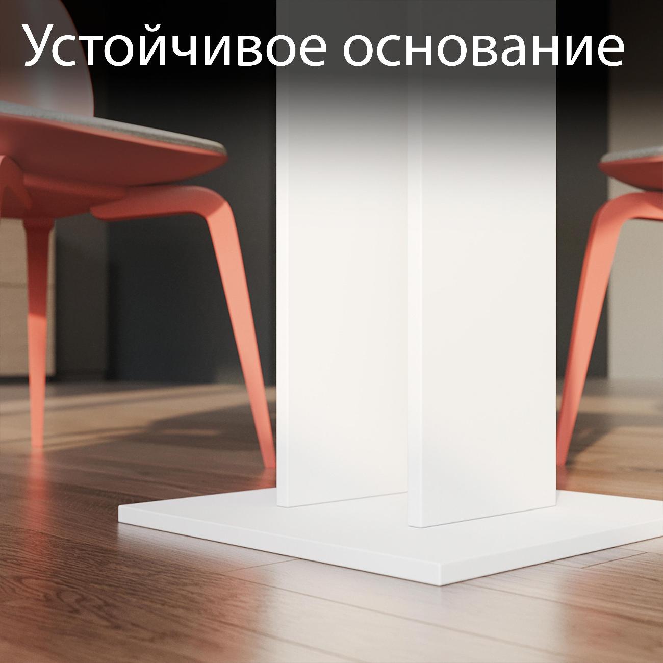 Стол обеденный Трия Анкона 212738