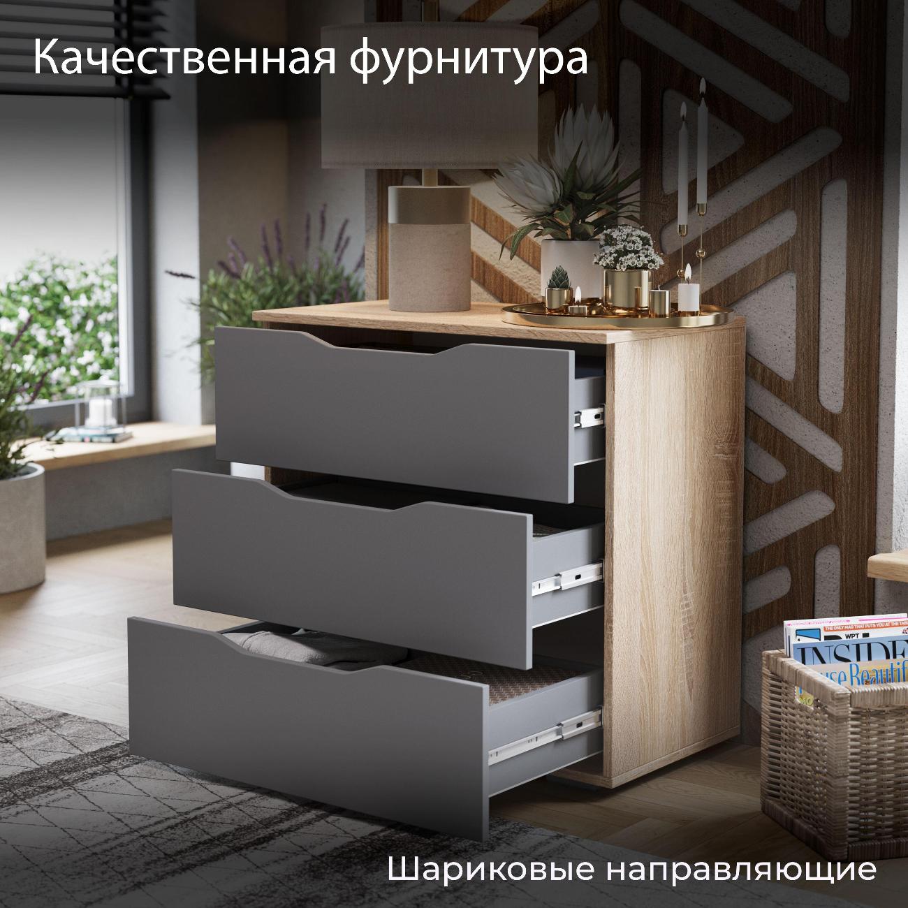 Комод интерьерный Трия Тип 3 186924