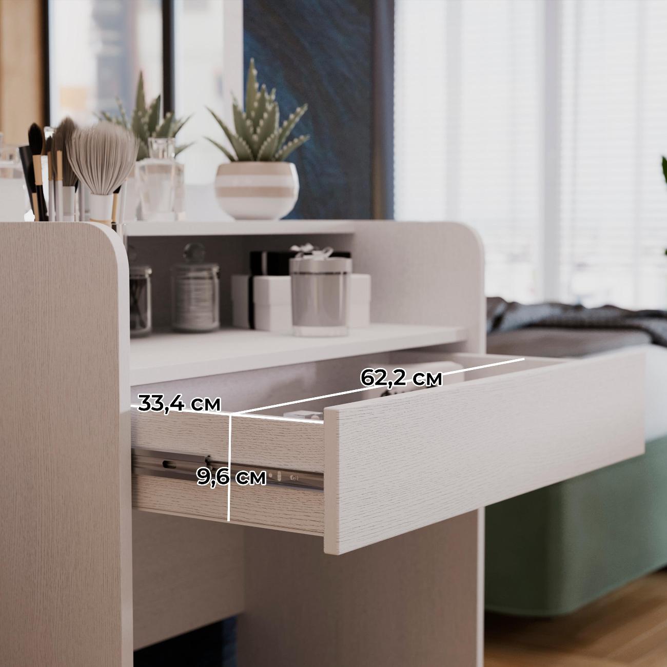 Столик туалетный Трия Эмма