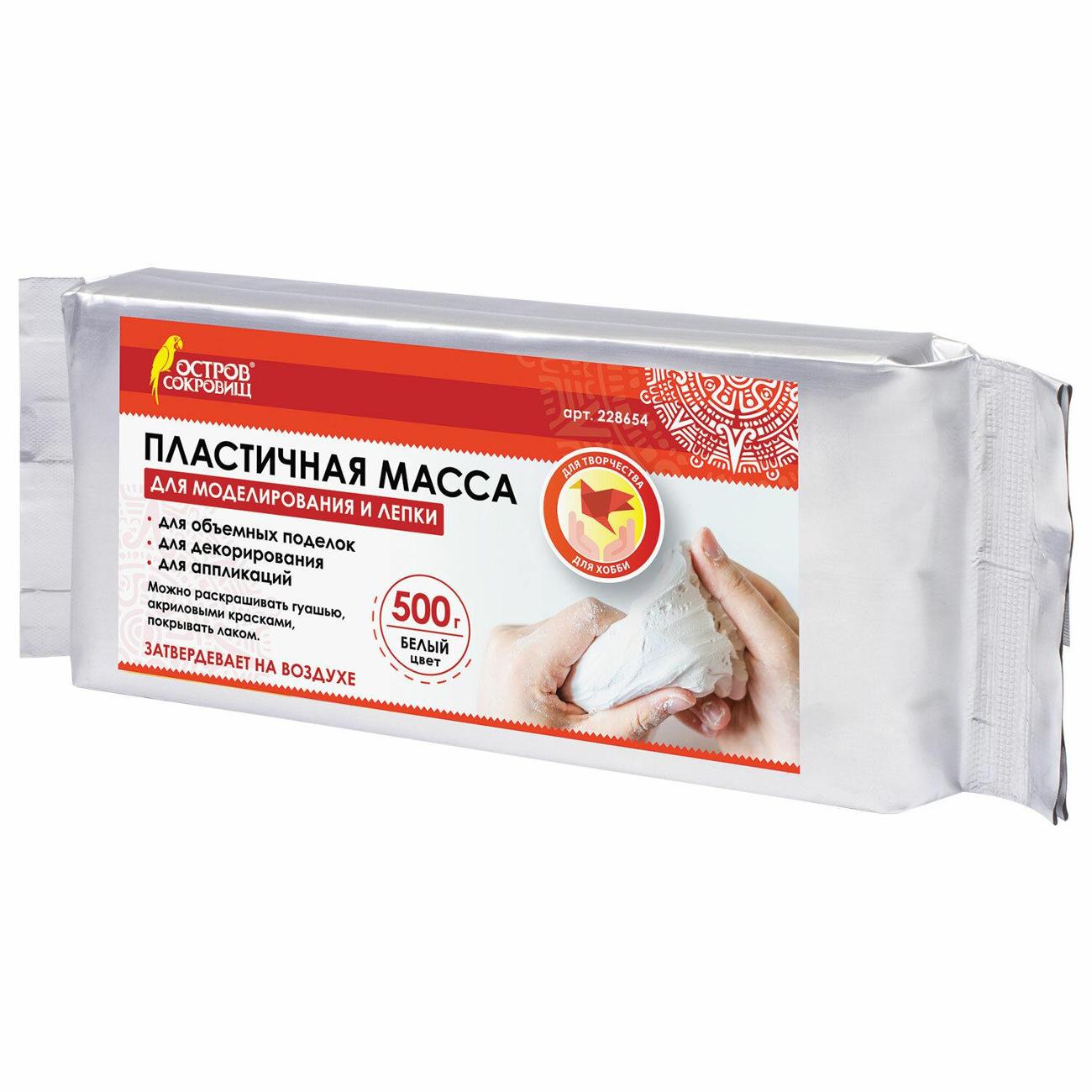 Глина Остров сокровищ 228654 500 г белая