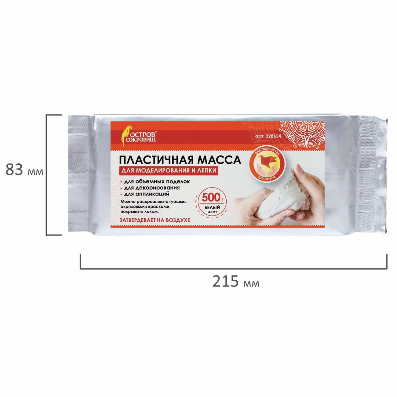 Глина Остров сокровищ 228654 500 г белая