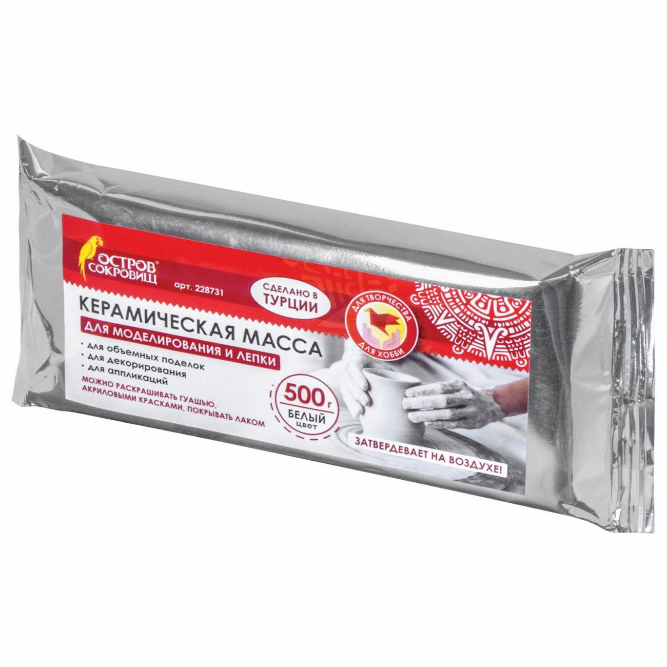 Глина Остров сокровищ 228731 500 г белая
