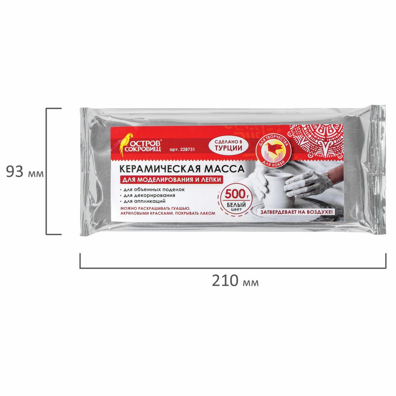 Глина Остров сокровищ 228731 500 г белая