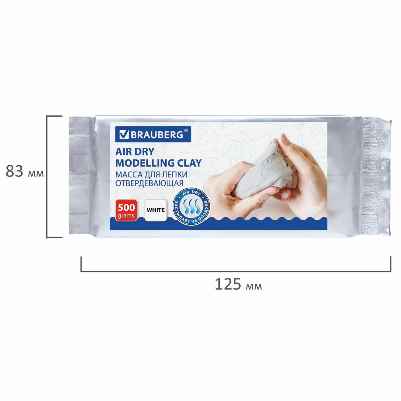 Глина Brauberg 224443 500 г белая