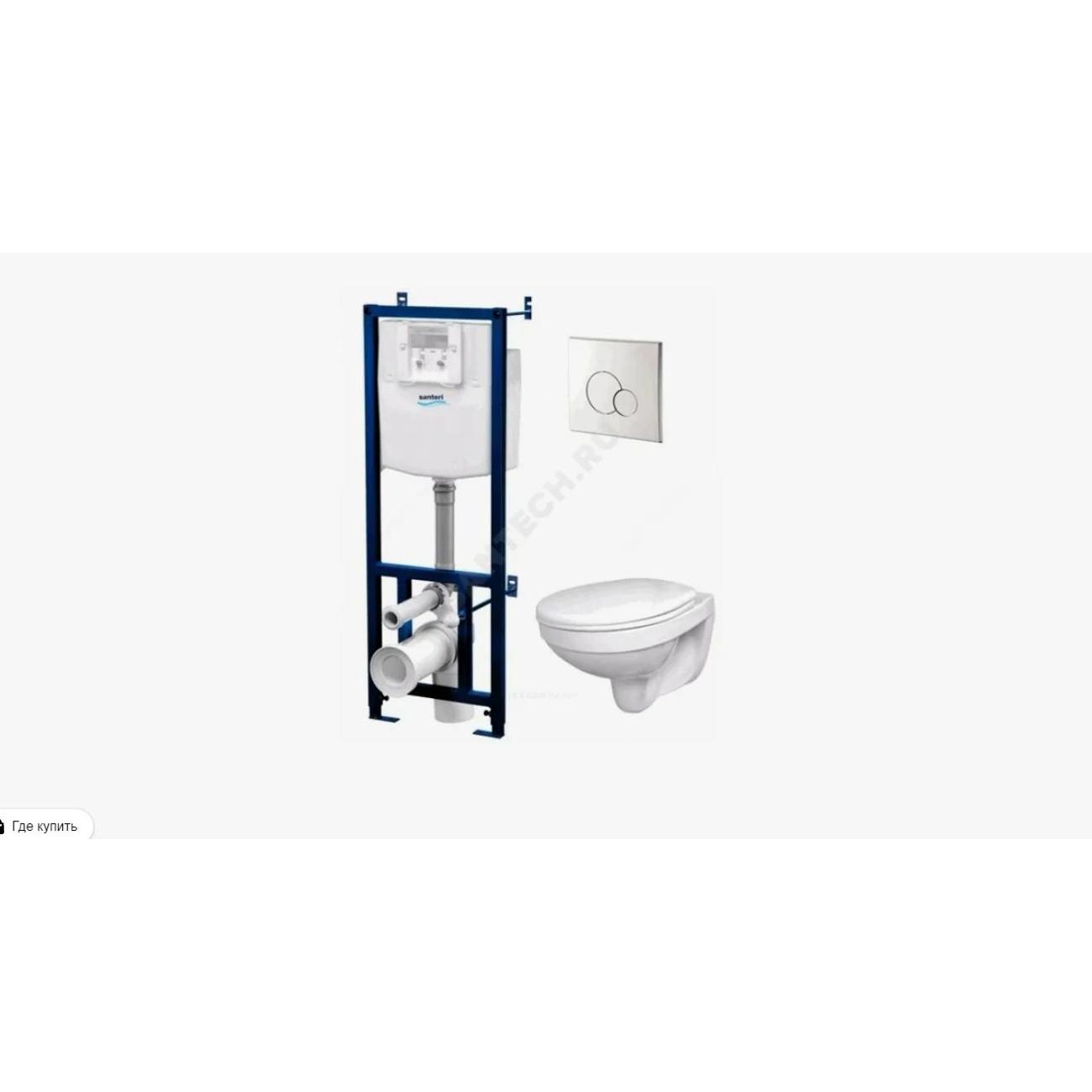 Инсталляция Santeri Альфа 1.3815.9.S00.00B.2