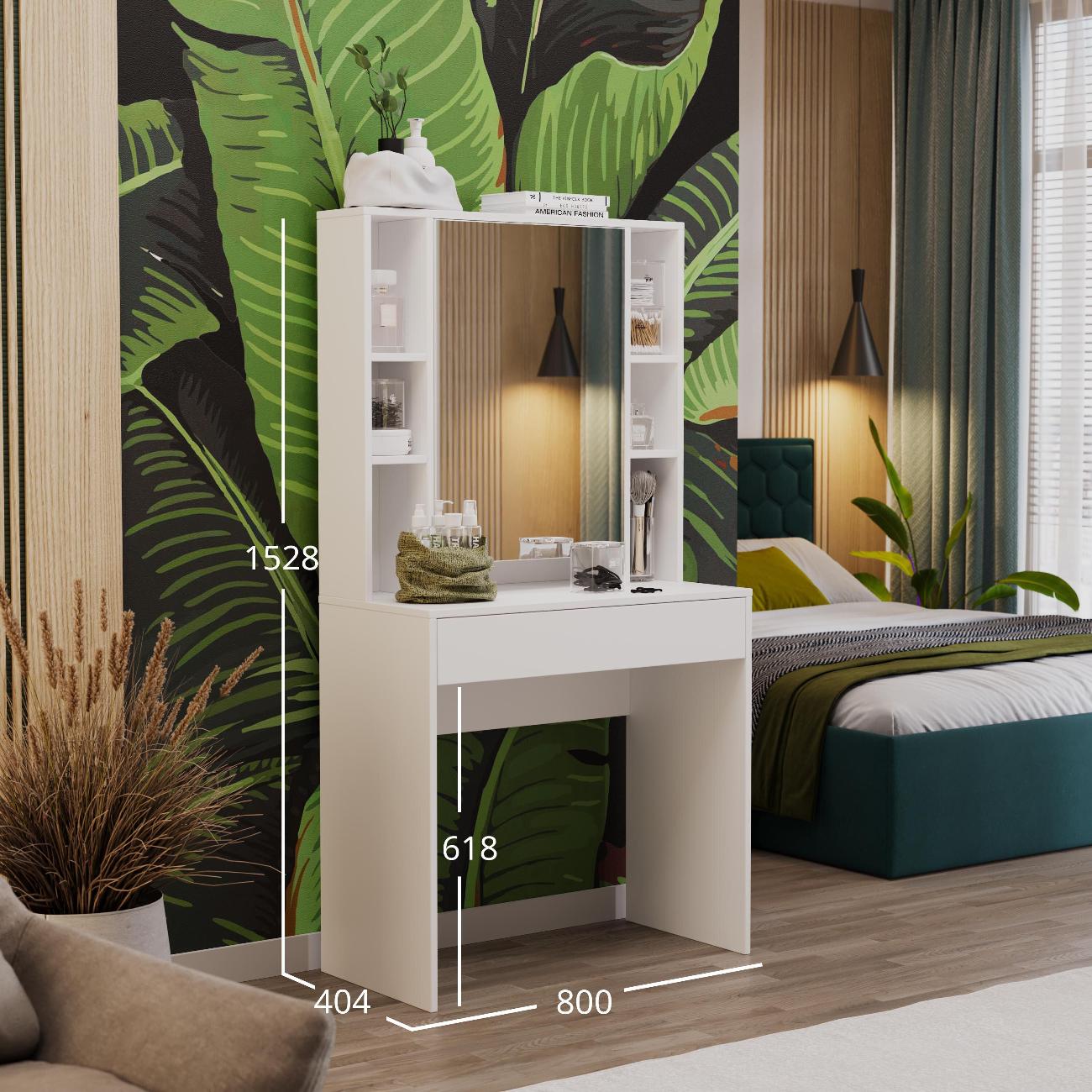 Столик туалетный Трия Салли225356