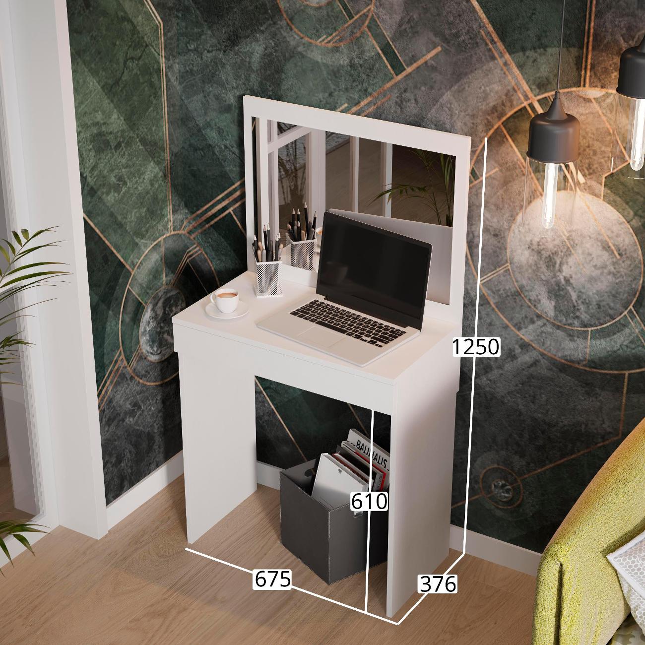 Столик туалетный Трия Никки 242593