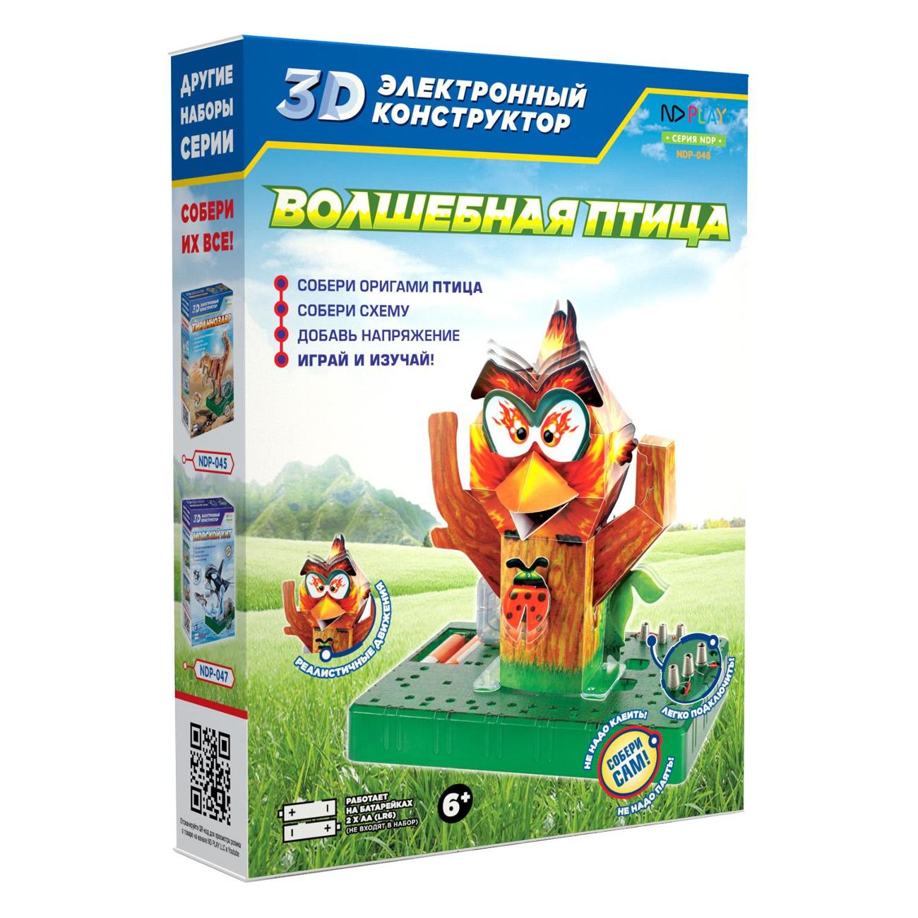 Электронный конструктор ND Play Волшебная птица NDP-048