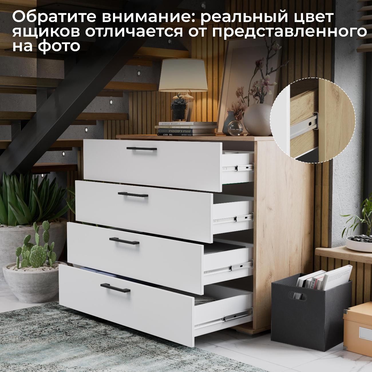 Комод бельевой Трия 223729