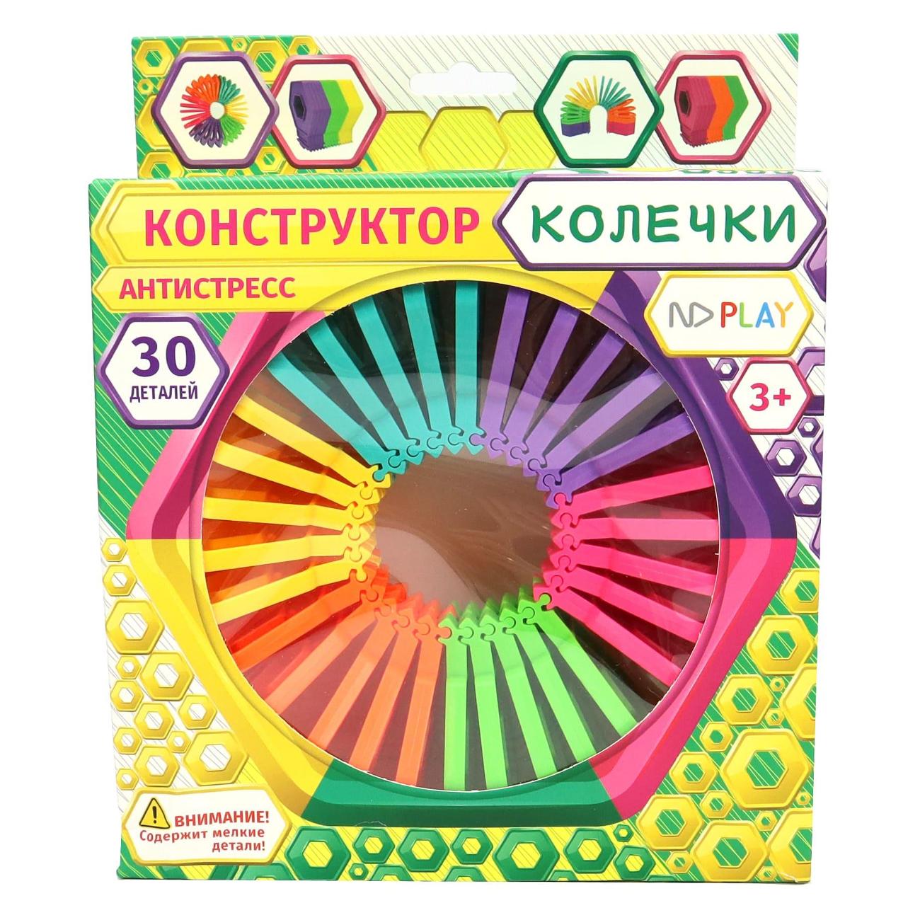 Электронный конструктор ND Play Колечки TY876043
