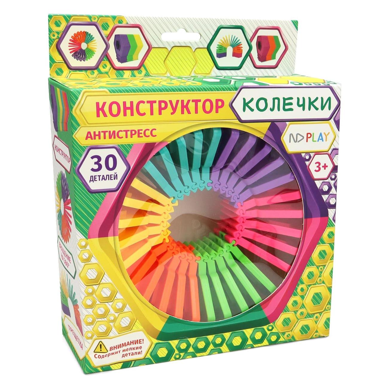 Электронный конструктор ND Play Колечки TY876043