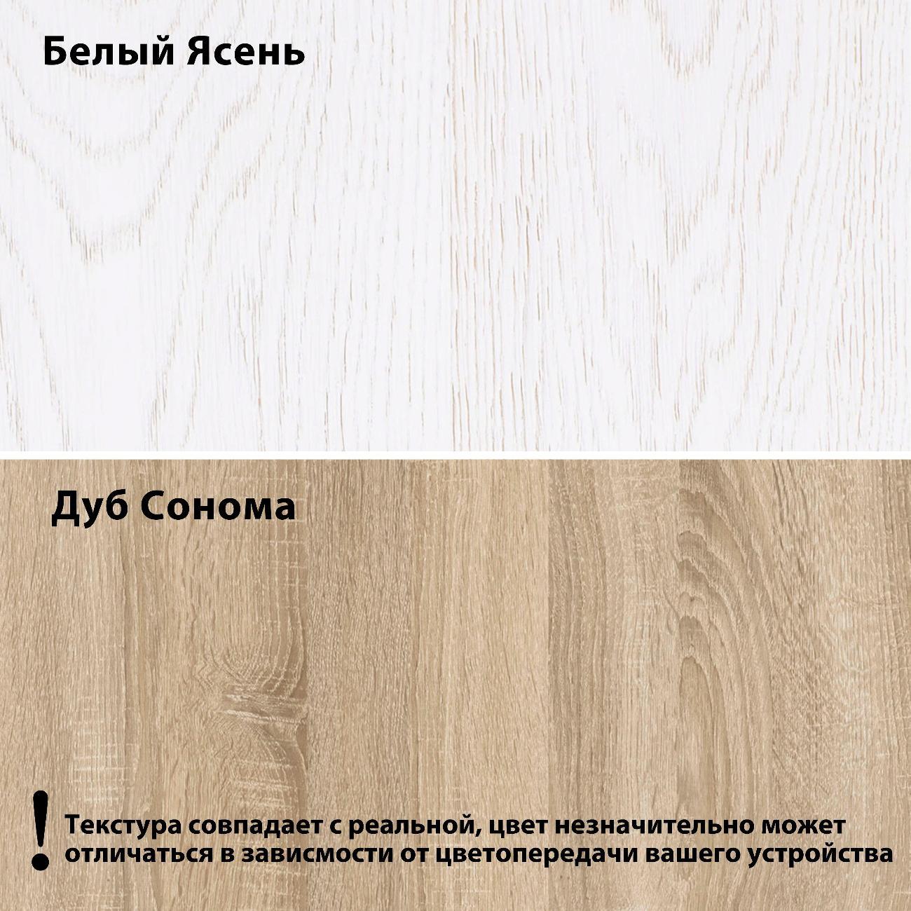 Полка книжная Трия Тип 14 дуб