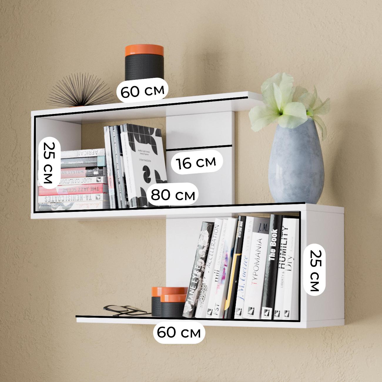 Полка книжная Трия Diamond Тип 1 белый