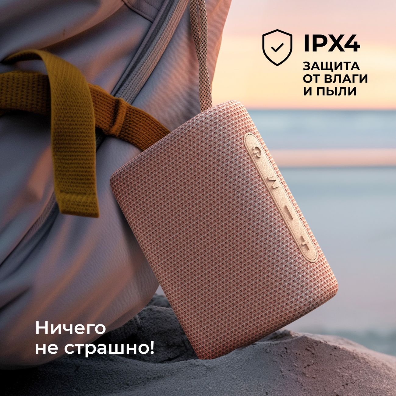 Беспроводная акустика HIPER VOX T1 розовый