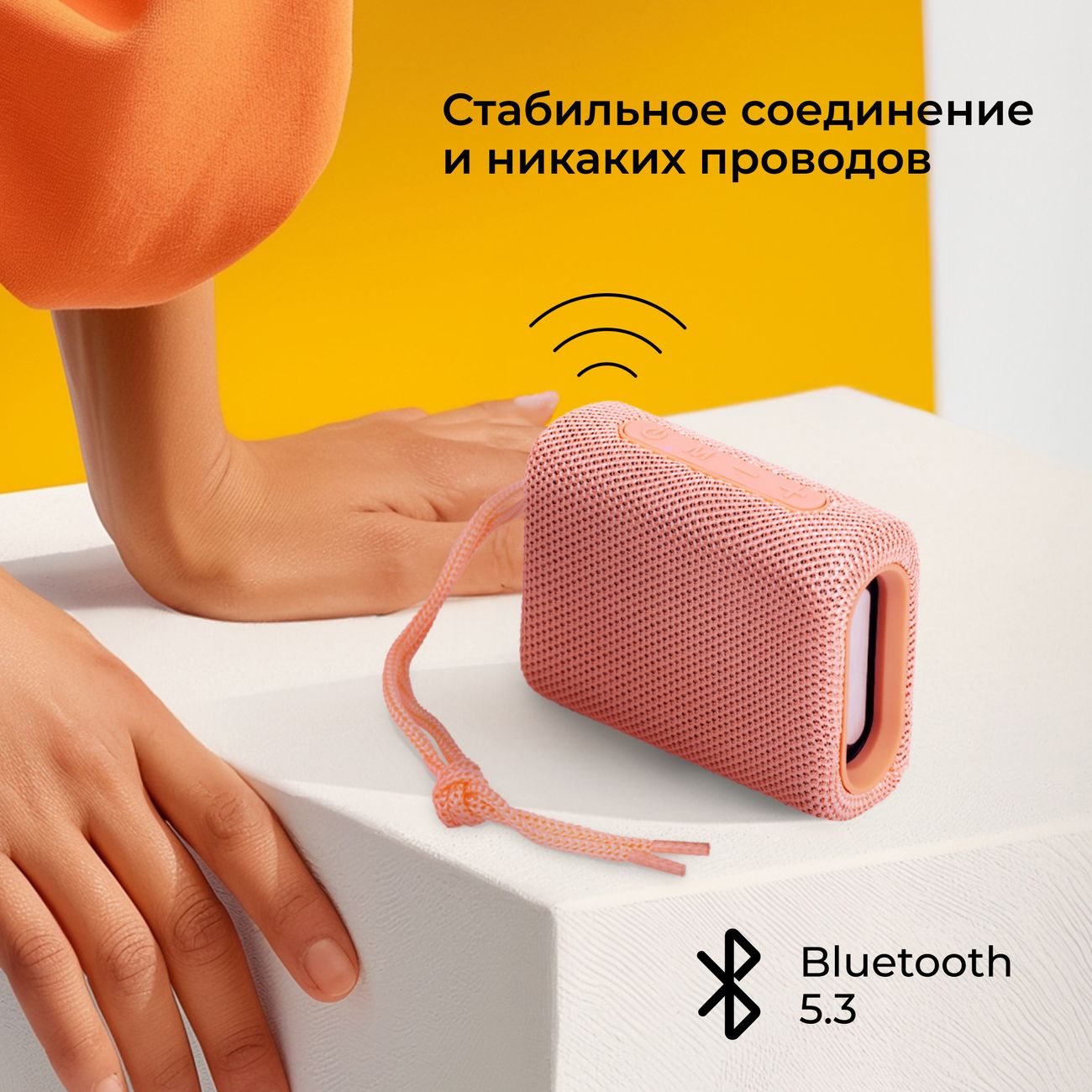 Беспроводная акустика HIPER VOX T1 розовый